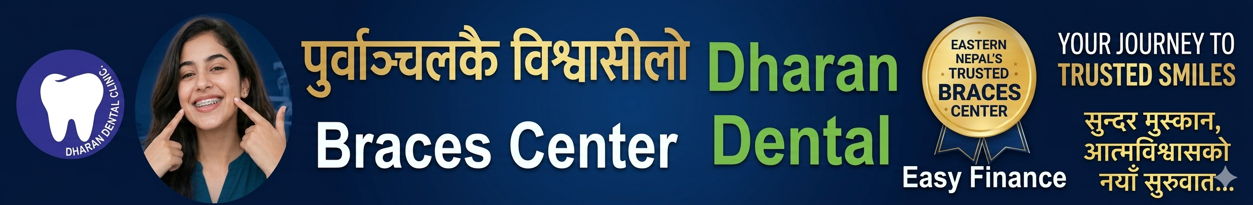 Dharan Dental