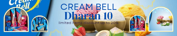 Cream
