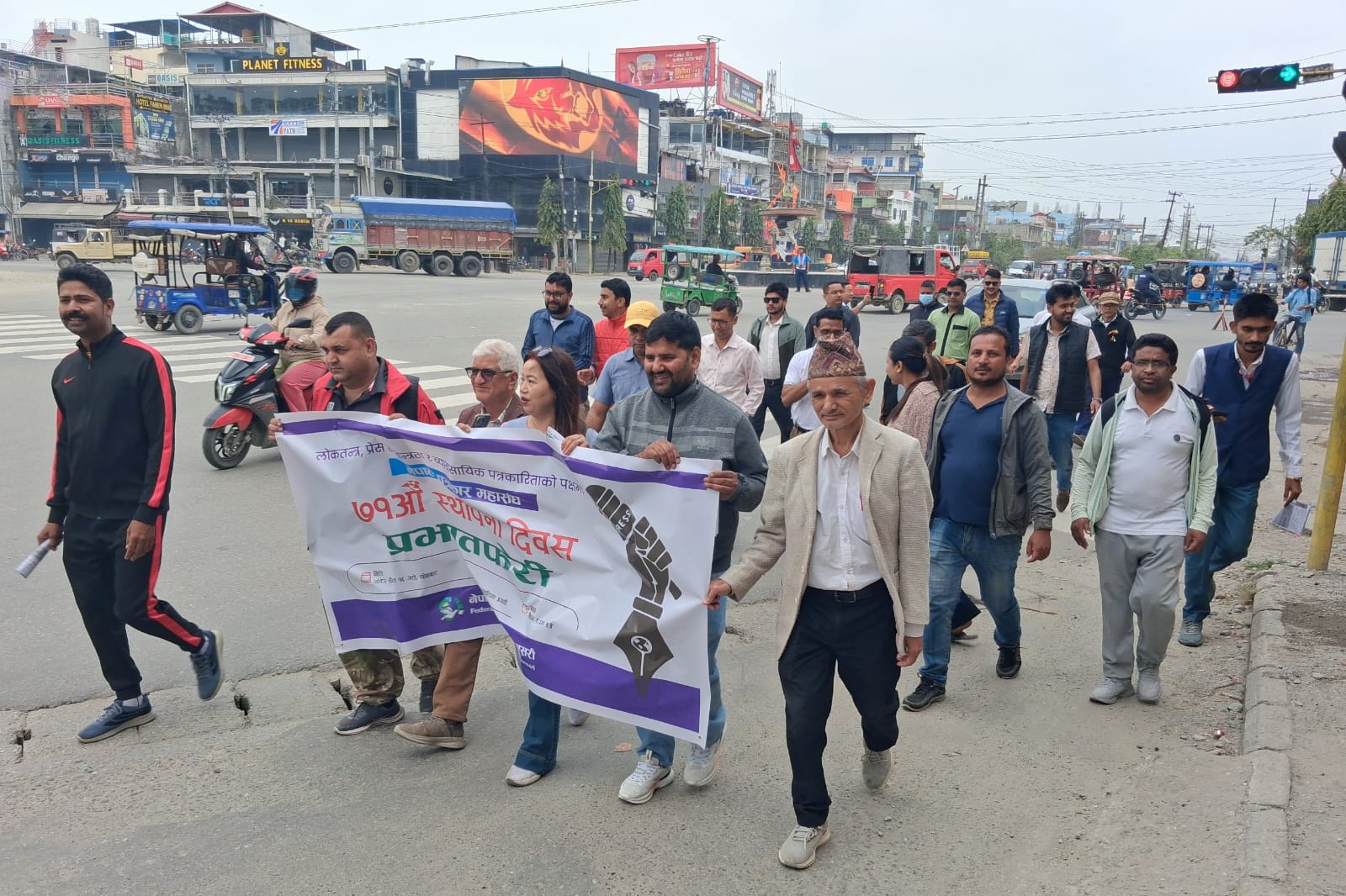 नेपाल पत्रकार महासङ्घको ७१औँ स्थापना दिवस देशभर विभिन्न कार्यक्रमका साथ मनाइएको छ।