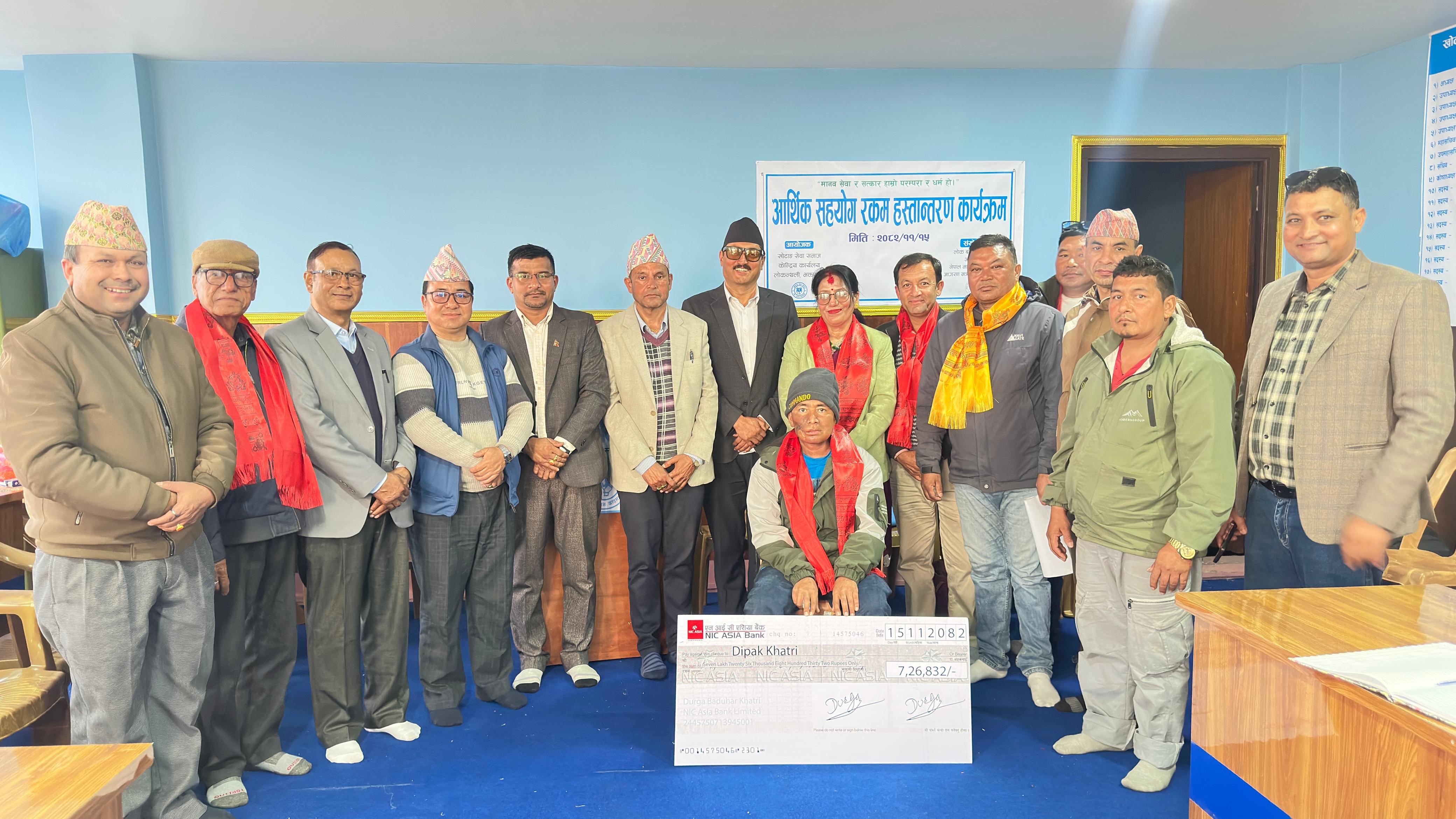 सहयोगले जगायो आशा, जीवन फेरि मुस्कुराउन सक्छ