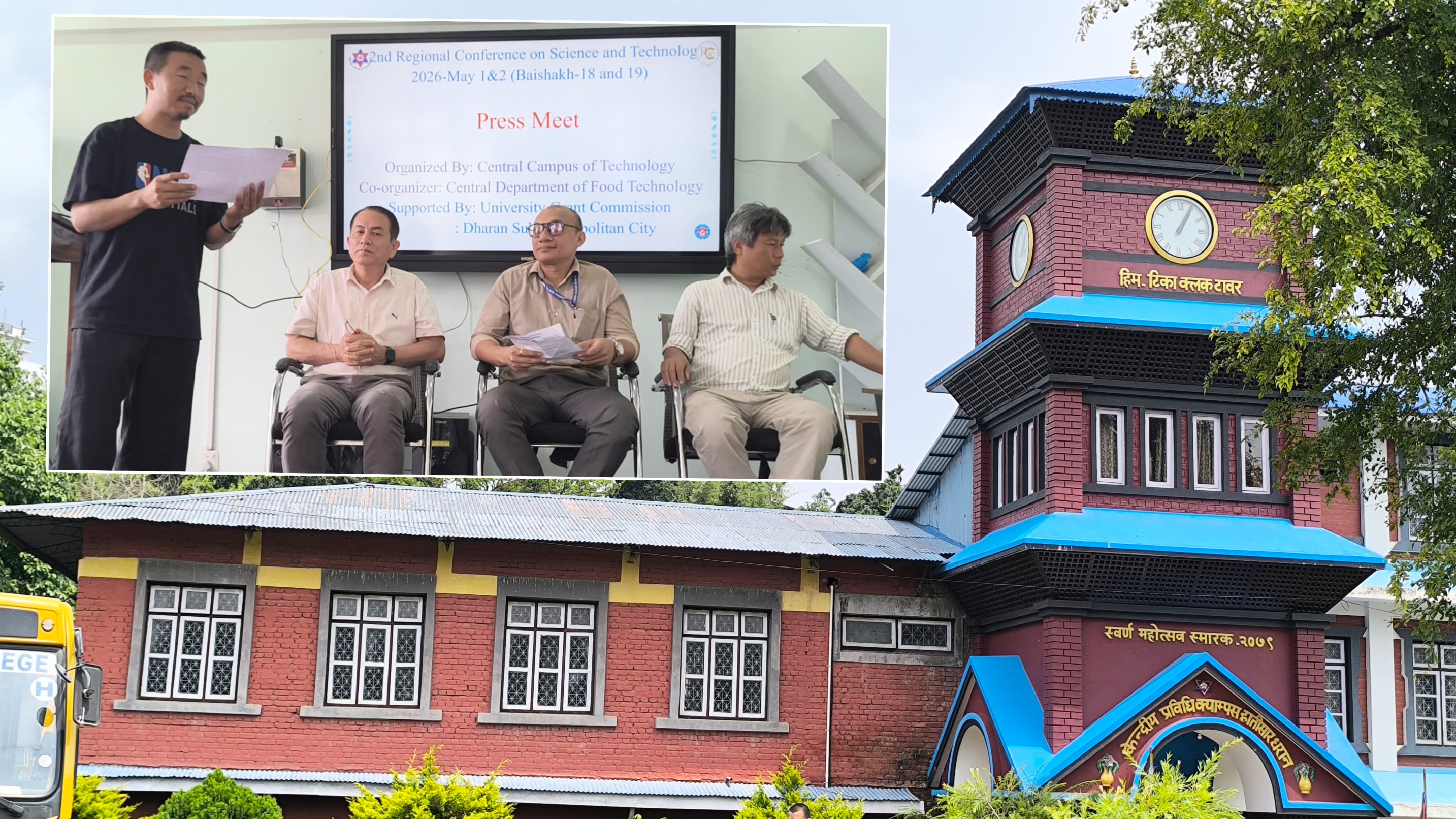 धरानस्थित केन्द्रीय प्रविधि क्याम्पसमा हुँदैछ क्षेत्रीय विज्ञान प्रविधि सम्मेलन, ३४ कार्यपत्र प्रस्तुत हुँदै