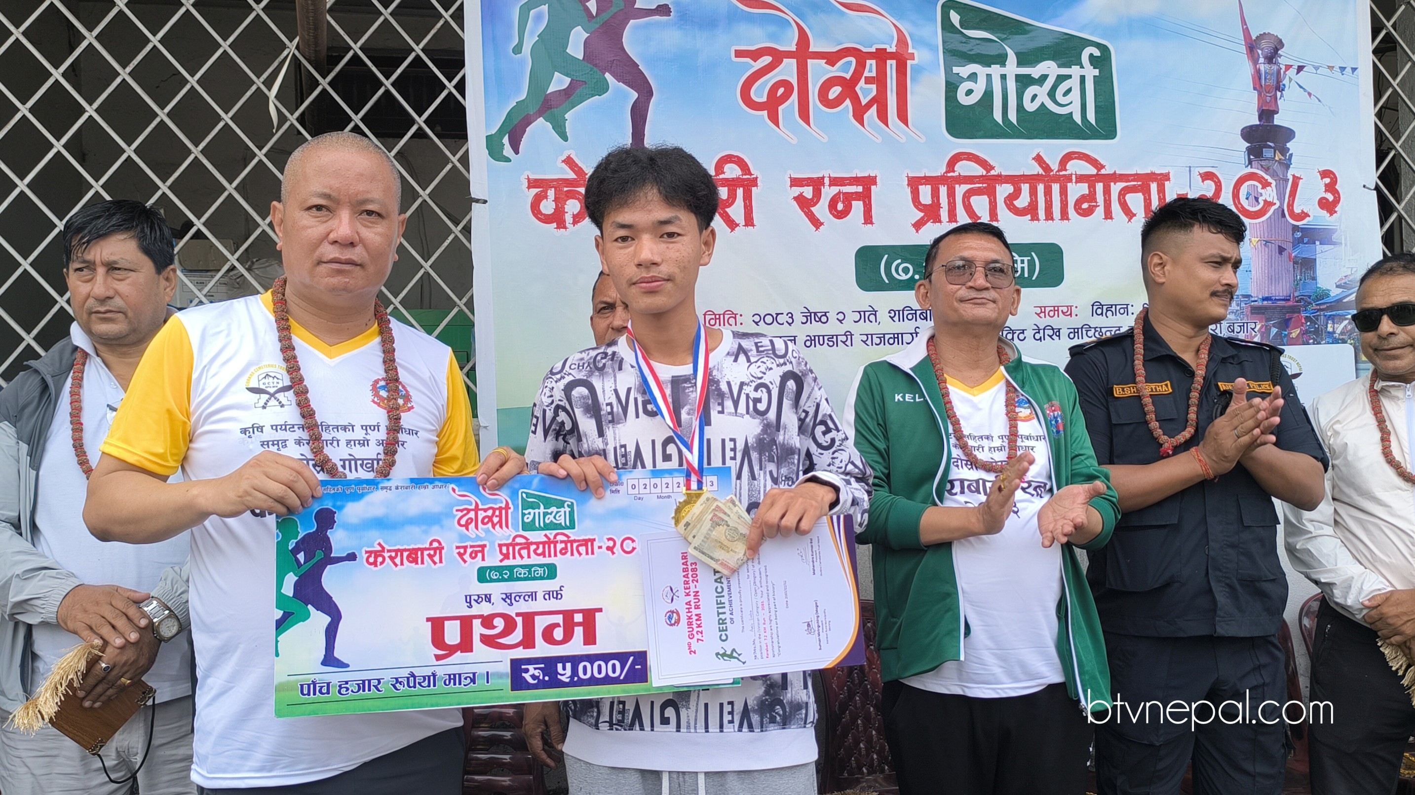 अमिर लिम्बू बने 'केराबारी रन' को दोस्रो संस्करणको विजेता