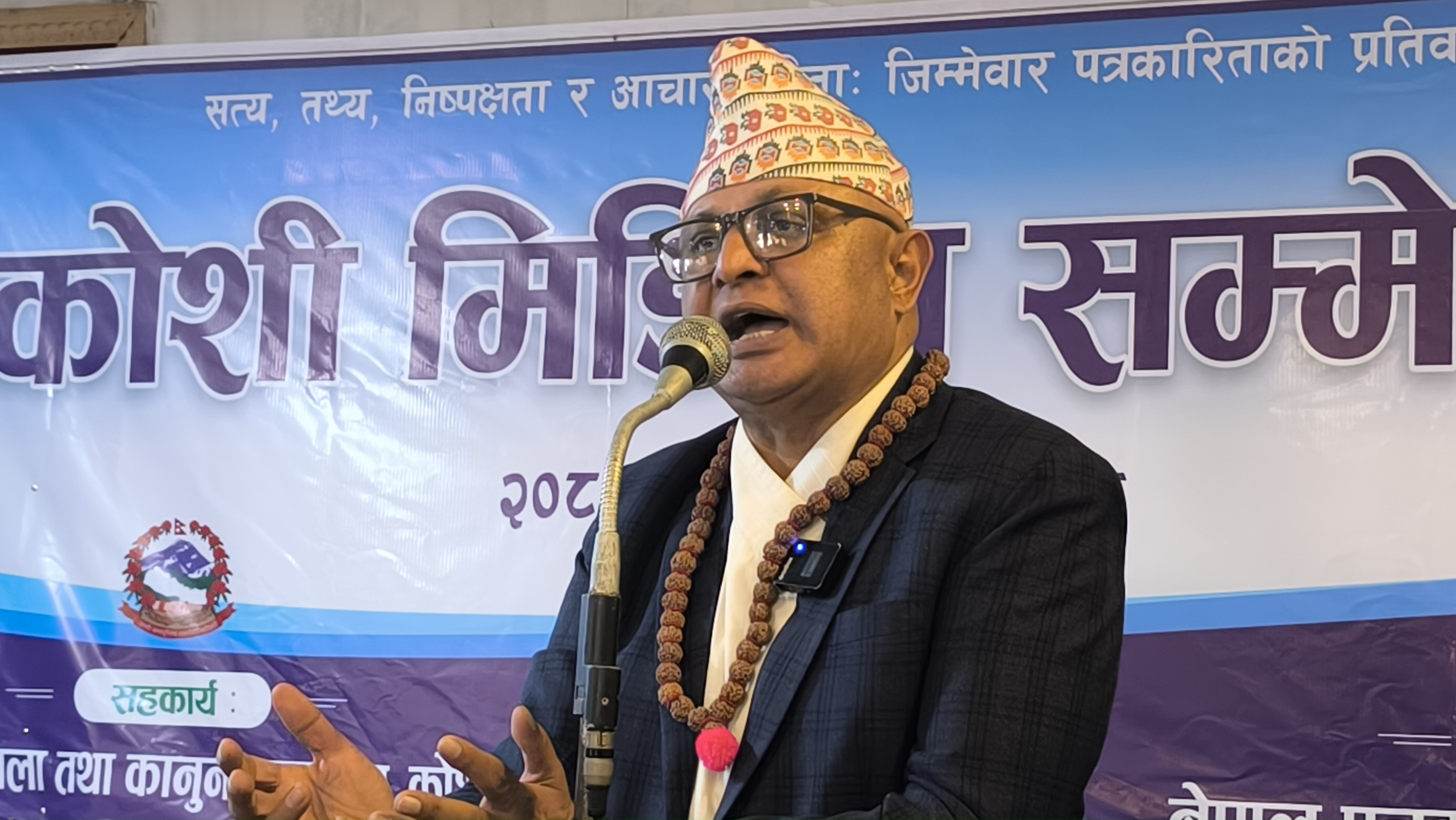 निजी सञ्चार माध्यमलाई विज्ञापन नदिने नीति सच्याउन सरकारलाई कोशीका मुख्यमन्त्रीको आग्रह
