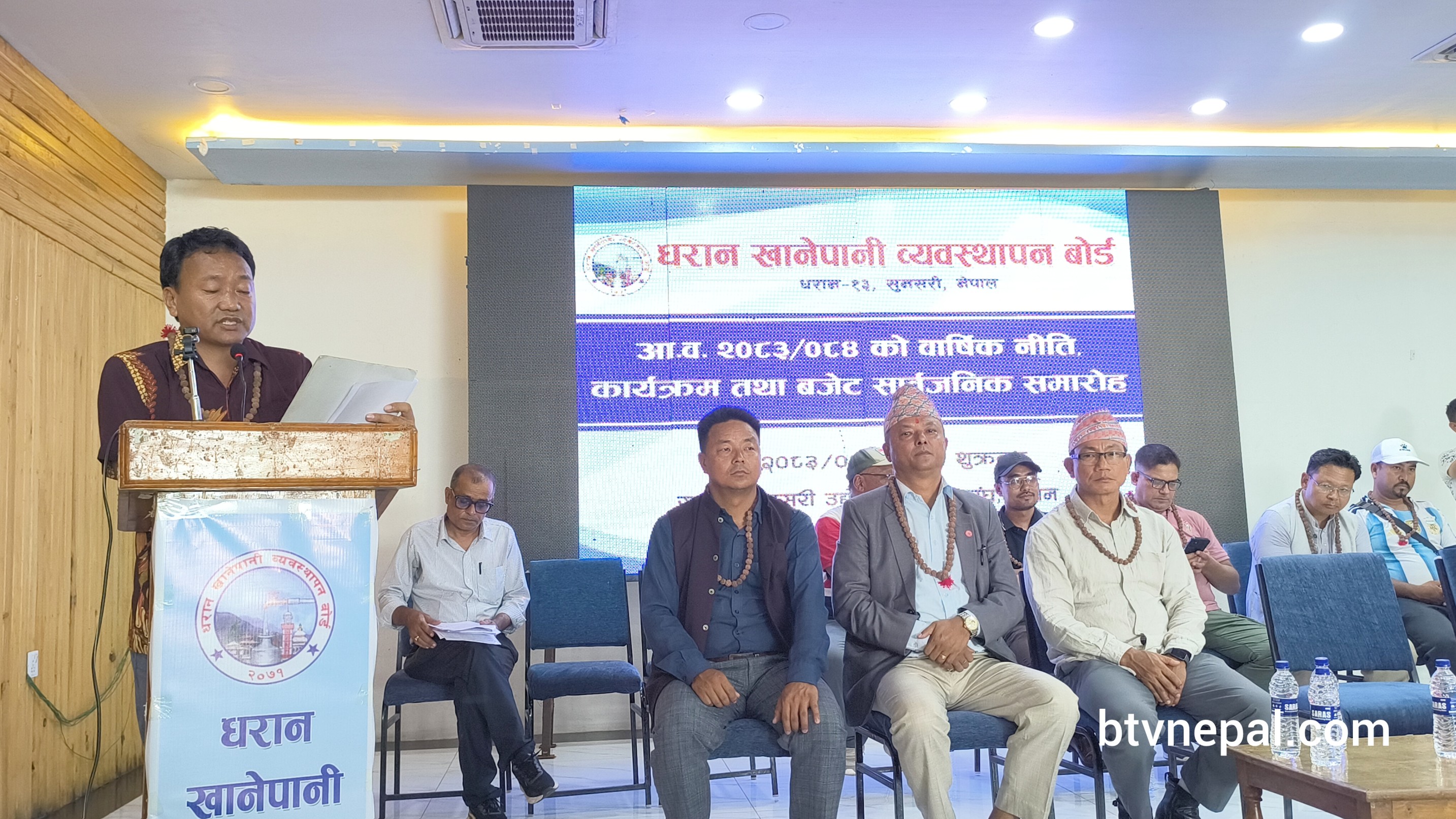 धरान खानेपानी व्यवस्थापन बोर्डको आम्दानी १८ करोड ६९ लाख, खर्च १६ करोड रुपैयाँ