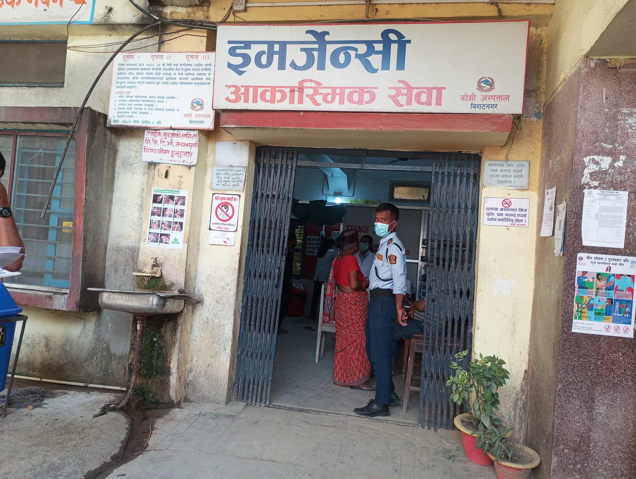 कोशी अस्पतालको आकस्मिक विभागमा दुर्गन्धले नाक थुनेर बस्न बाध्य  कुरुवा