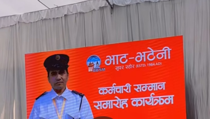 सुरक्षा गार्ड दुलप्रसाद पराजुली  पुरस्कृत