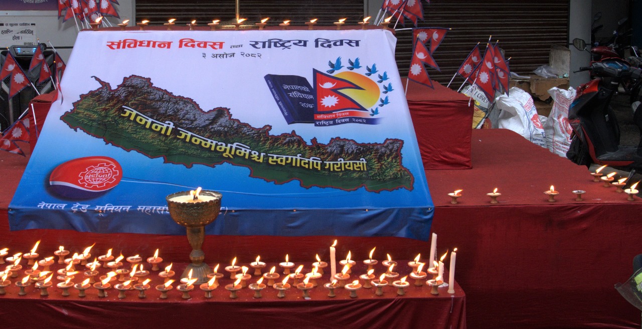 संविधानको रक्षा श्रमिकहरुको  एजेण्डा : जिफन्ट अध्यक्ष विनोद श्रेष्ठ