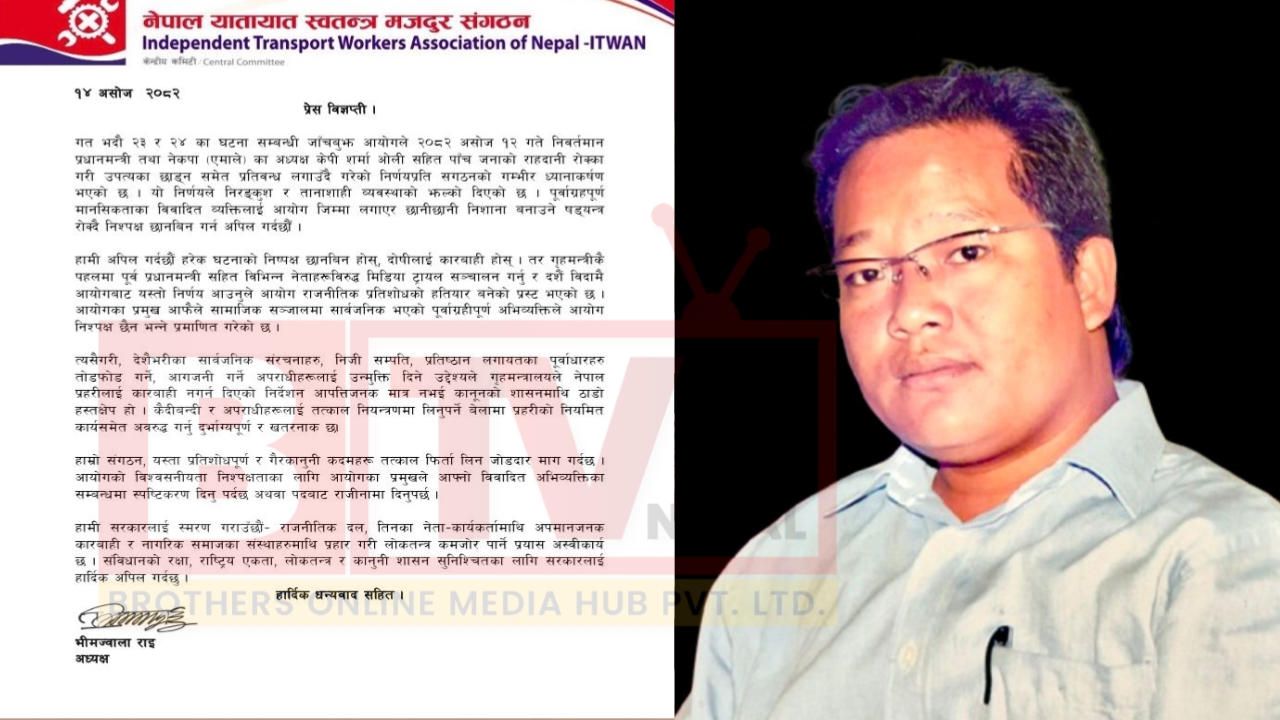 सरकारको निर्णयले निरङकुशताको झल्को दियो