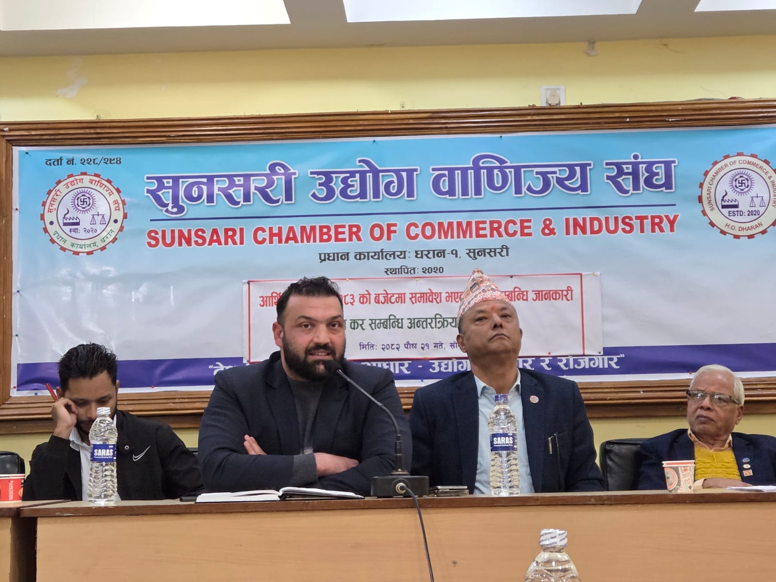 धरानमा कर तथा बजेटसम्बन्धी अन्तरक्रिया सम्पन्न,