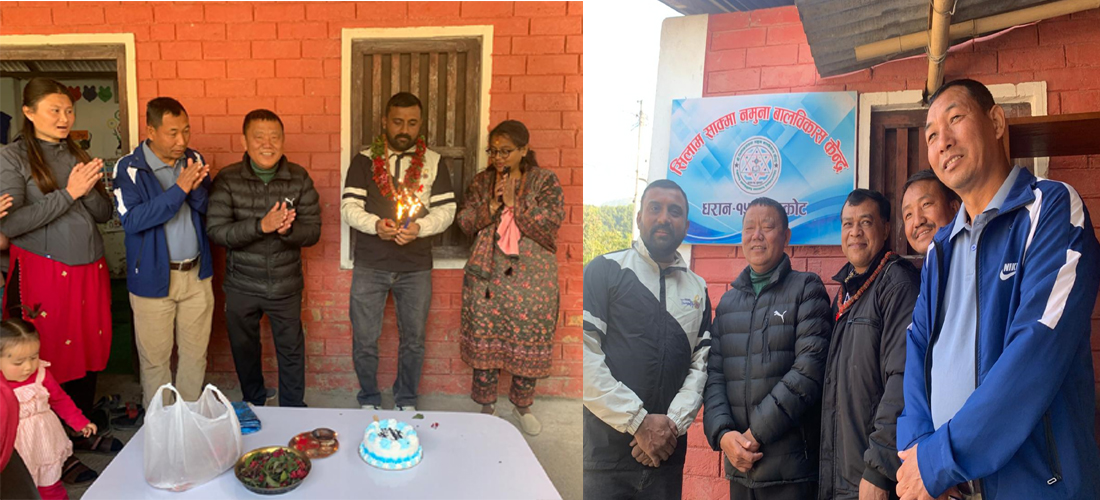 जन्मोत्सवमा एल.के. विहानीद्वारा बाल विकास केन्द्रलाई सहयोग