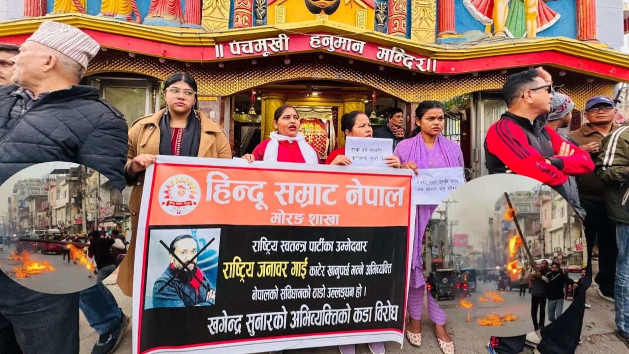 विराटनगरमा युवाहरूको राँके जुलुस, रास्वपा उम्मेदवार खगेन्द्र सुनुवारको पुतला दहन