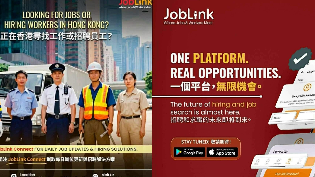 हङकङमा नेपाली व्यवसायीद्वारा ‘जव लिंक कनेक्ट’ एप सार्वजनिक