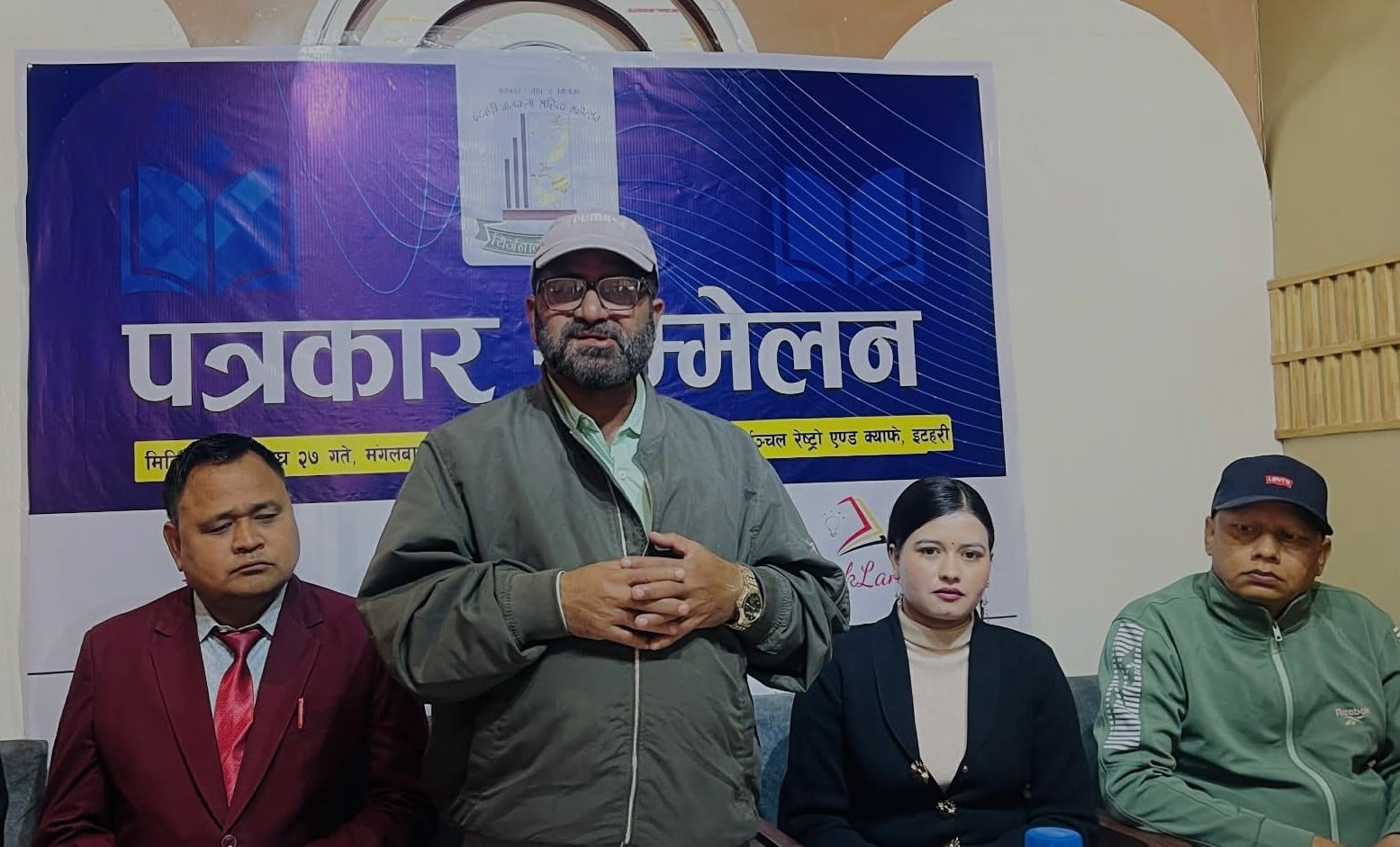 इटहरीमा ‘इटहरी बालकला साहित्य महोत्सव–२०८२’ फागुन १ र २ गते आयोजना हुँदै