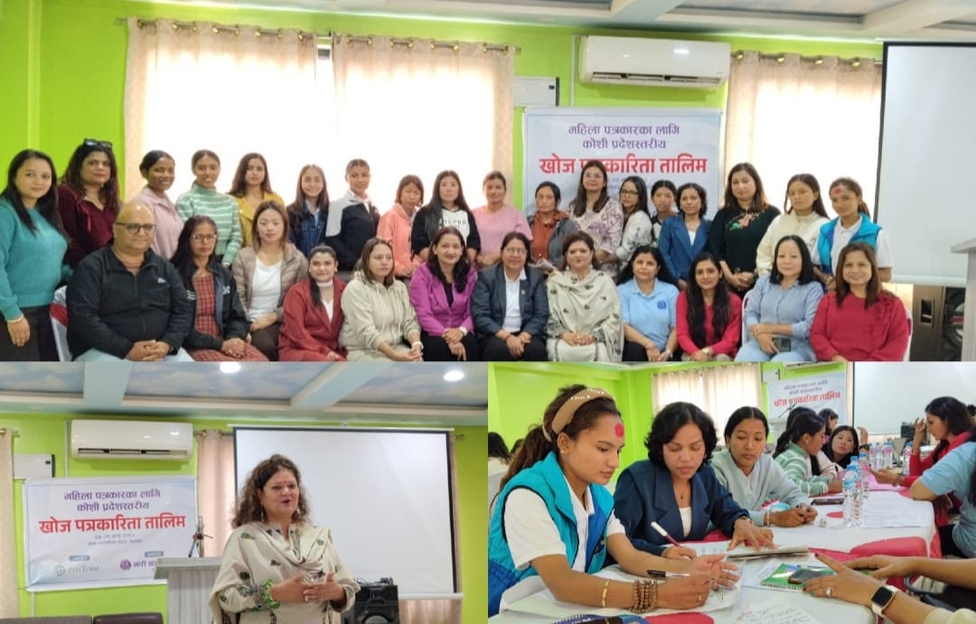 विर्तामोडमा कोशी प्रदेशस्तरीय खोज पत्रकारिता तालिम सम्पन्न