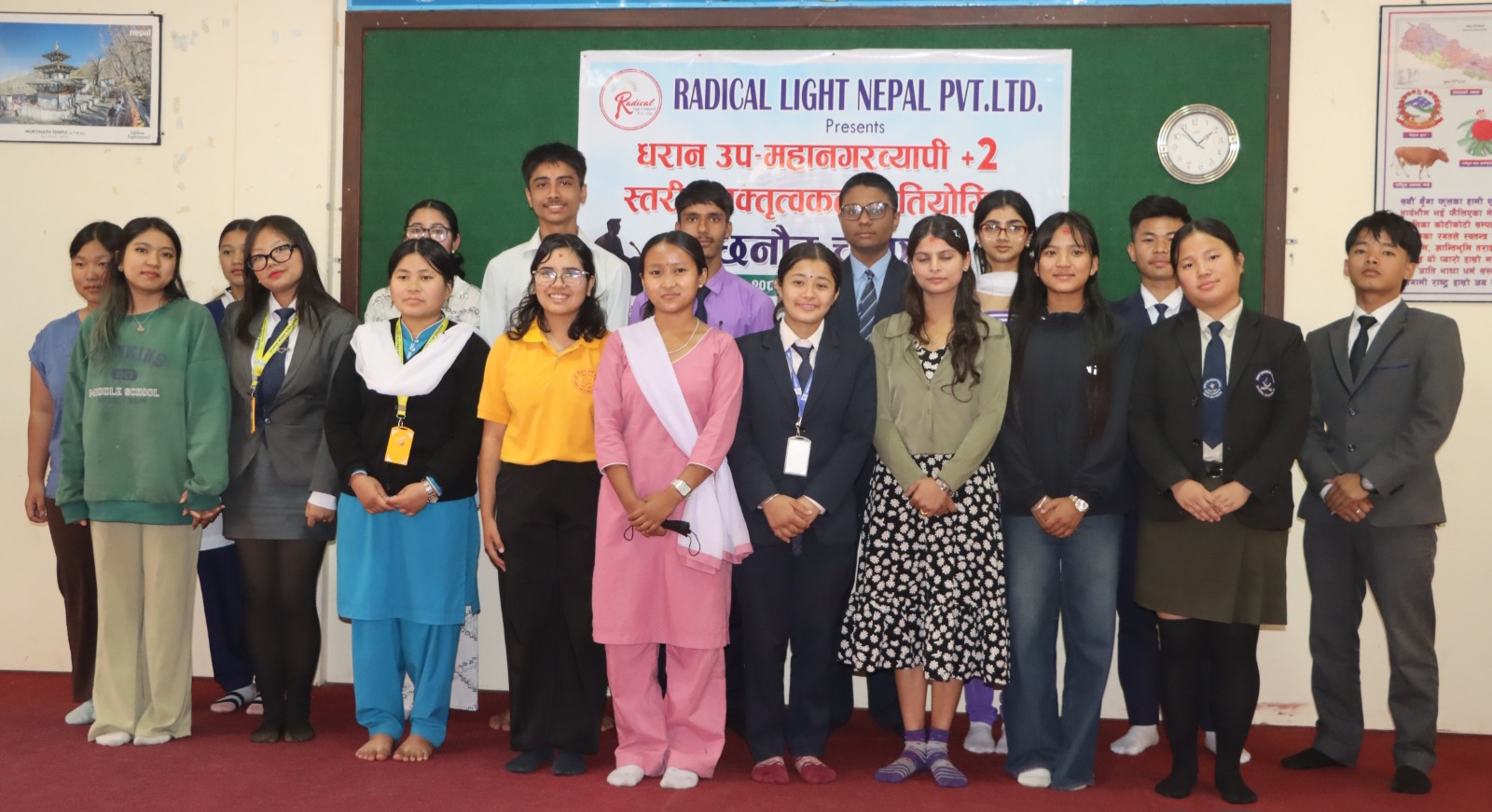 धरानमा अन्तर प्लस टु स्तरीय वक्तृत्वकला प्रतियोगिताको छनोट सम्पन्न, १८ जना फाइनलमा प्रवेश