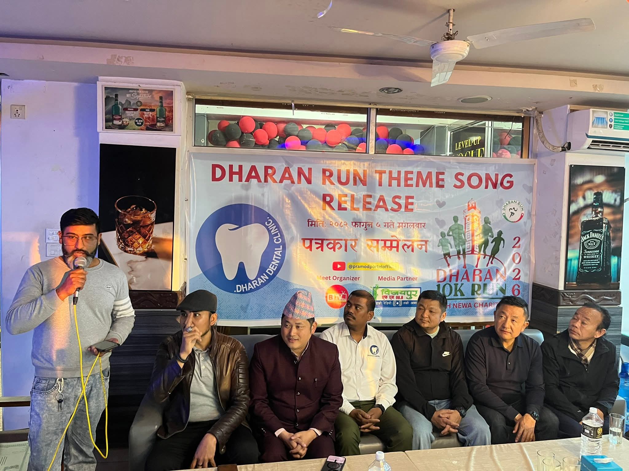 धरान रनको थिम सङ्ग्स सार्वजनिक, फागुन ९ गते १४औँ संस्करण हुँदै