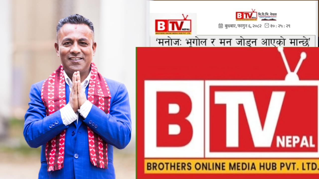 मनोजः भूगोल र मन जोड्न आएको मान्छे ।