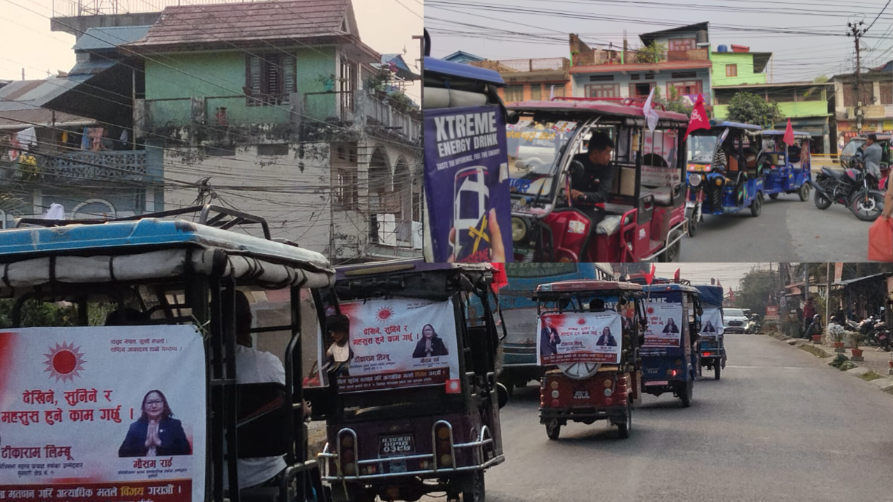 धरानमा ई–रिक्सा चालकहरूको र्याली, टीकाराम लिम्बूलाई समर्थन