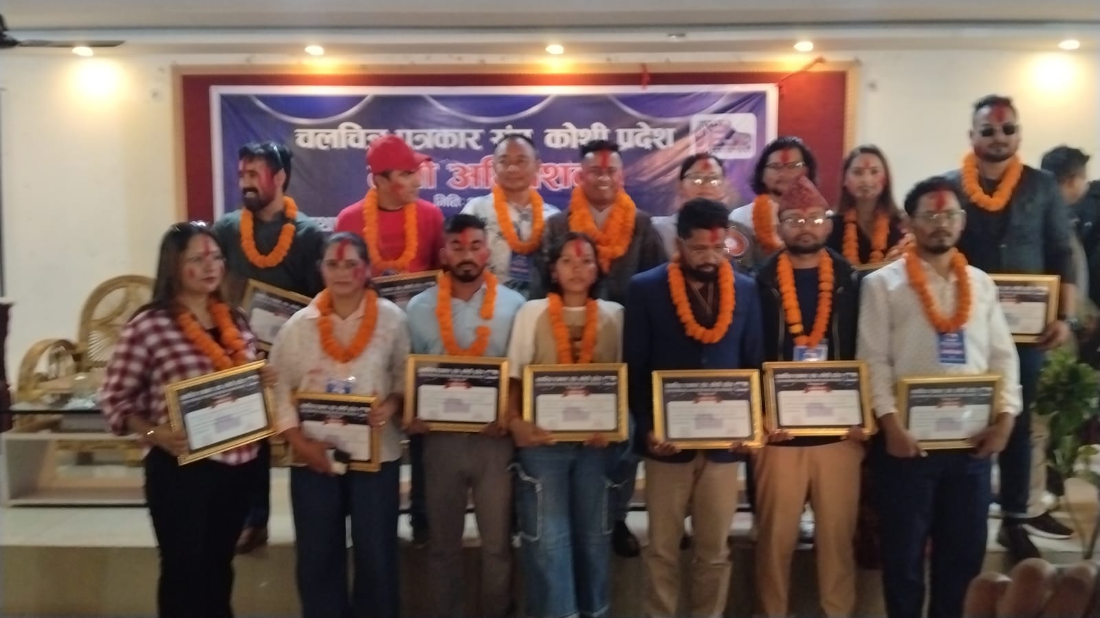 चलचित्र पत्रकार संघ नेपाल कोशी प्रदेशको तेस्रो अधिवेशन सम्पन्न, अध्यक्षमा वीरेन्द्र शाह