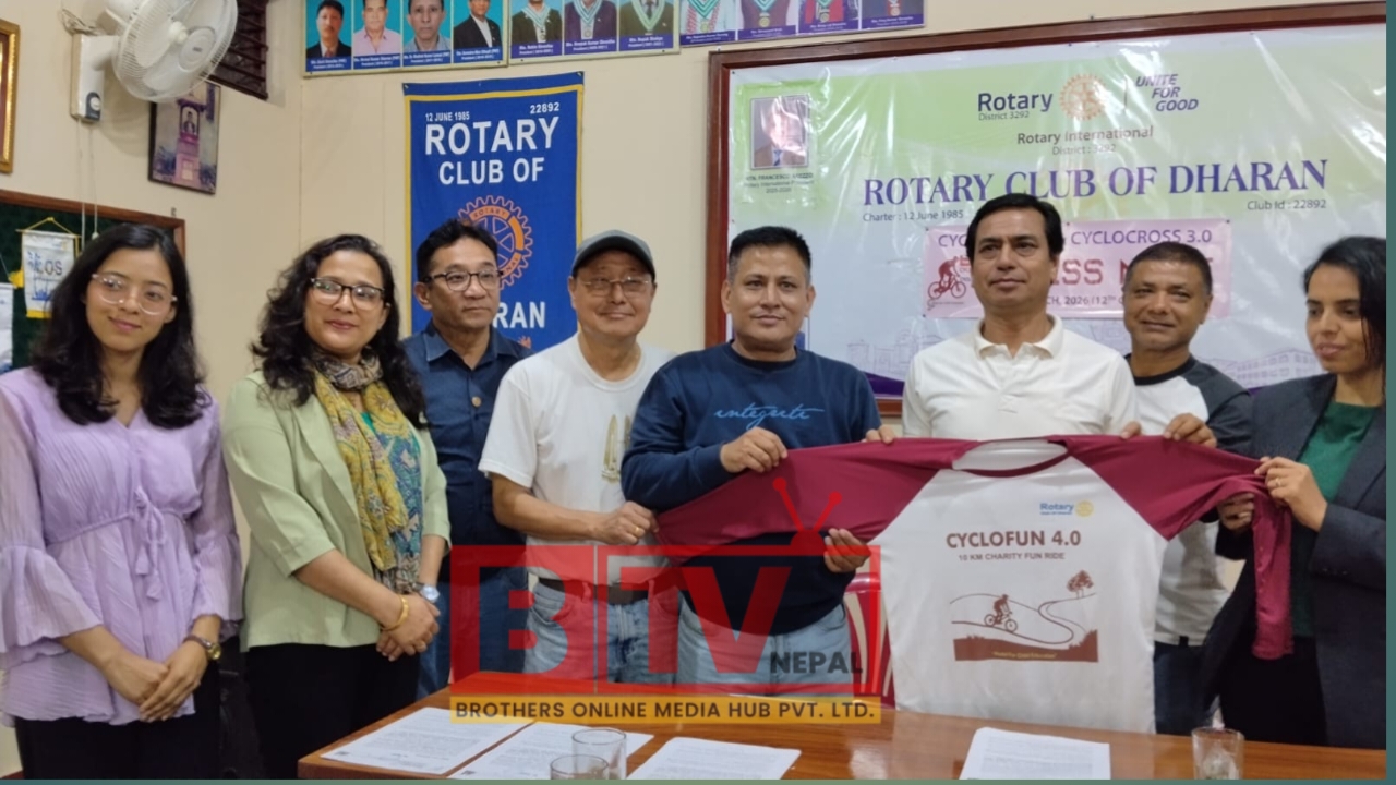 धरानमा राष्ट्रियस्तरको माउन्टेन बाइकिङ प्रतियोगिता हुँदै