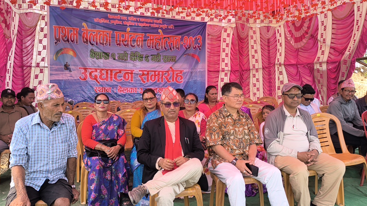 बेलका तरीबाट साताव्यापी बेलका पर्यटन महोत्सवको उद्घाटन
