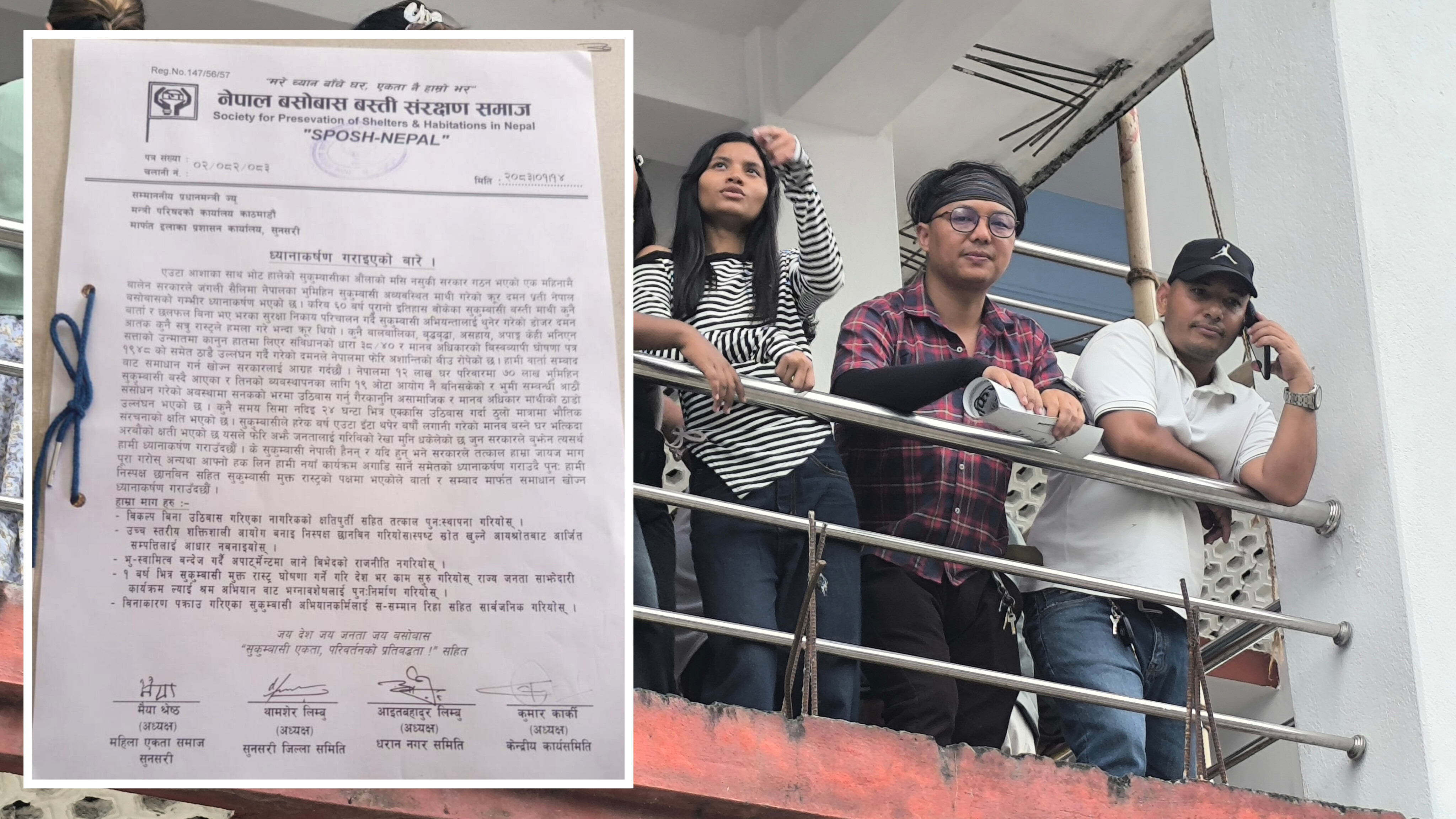 प्रधानमन्त्रीलाई सुकुम्बासीको प्रश्न- 'के सुकुम्बासी नेपाली होइनन् ?'