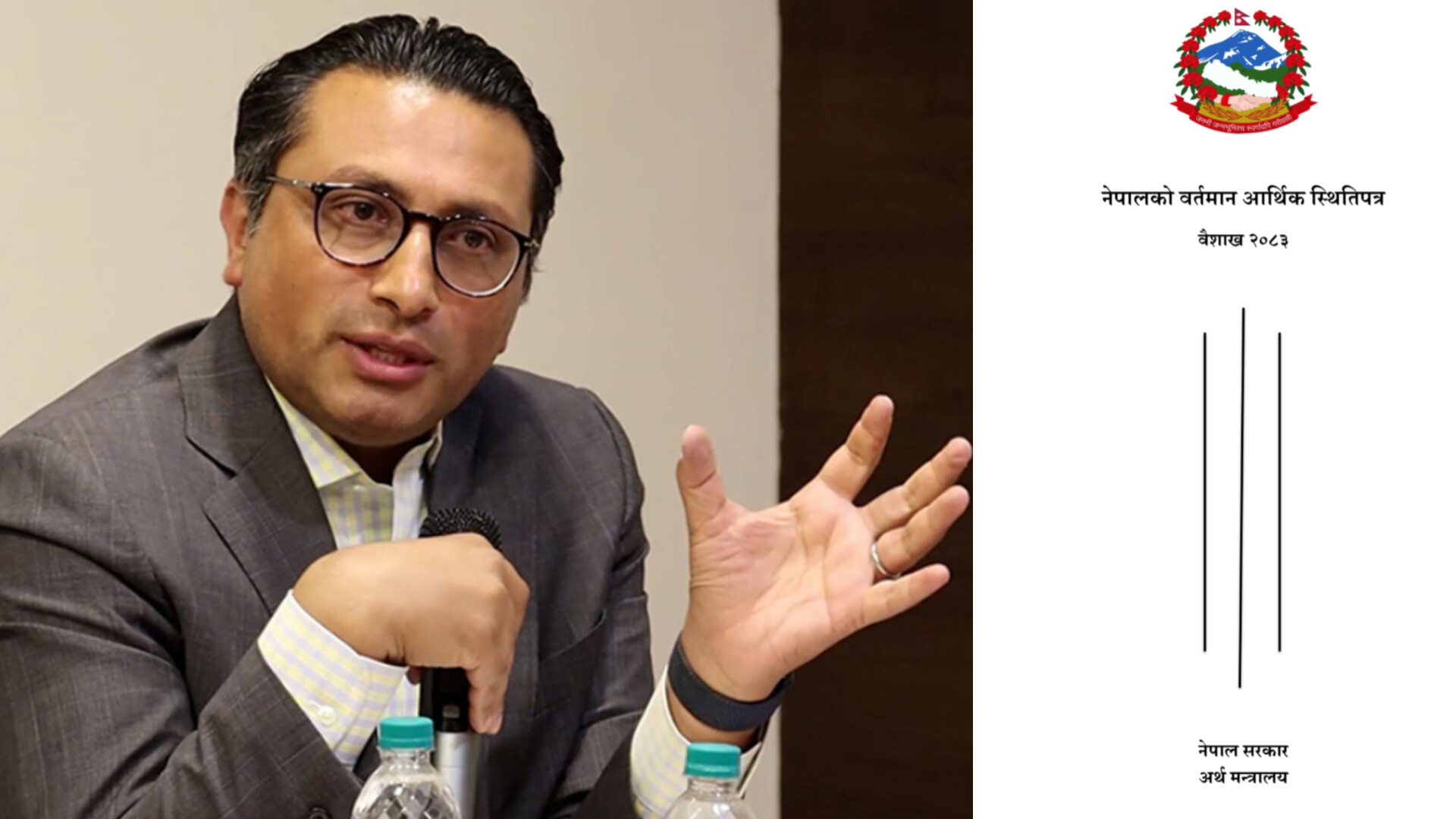 सरकारको श्वेतपत्र : प्रतिस्पर्धा प्रवर्द्धन, नवप्रवर्तनलाई प्रोत्साहन