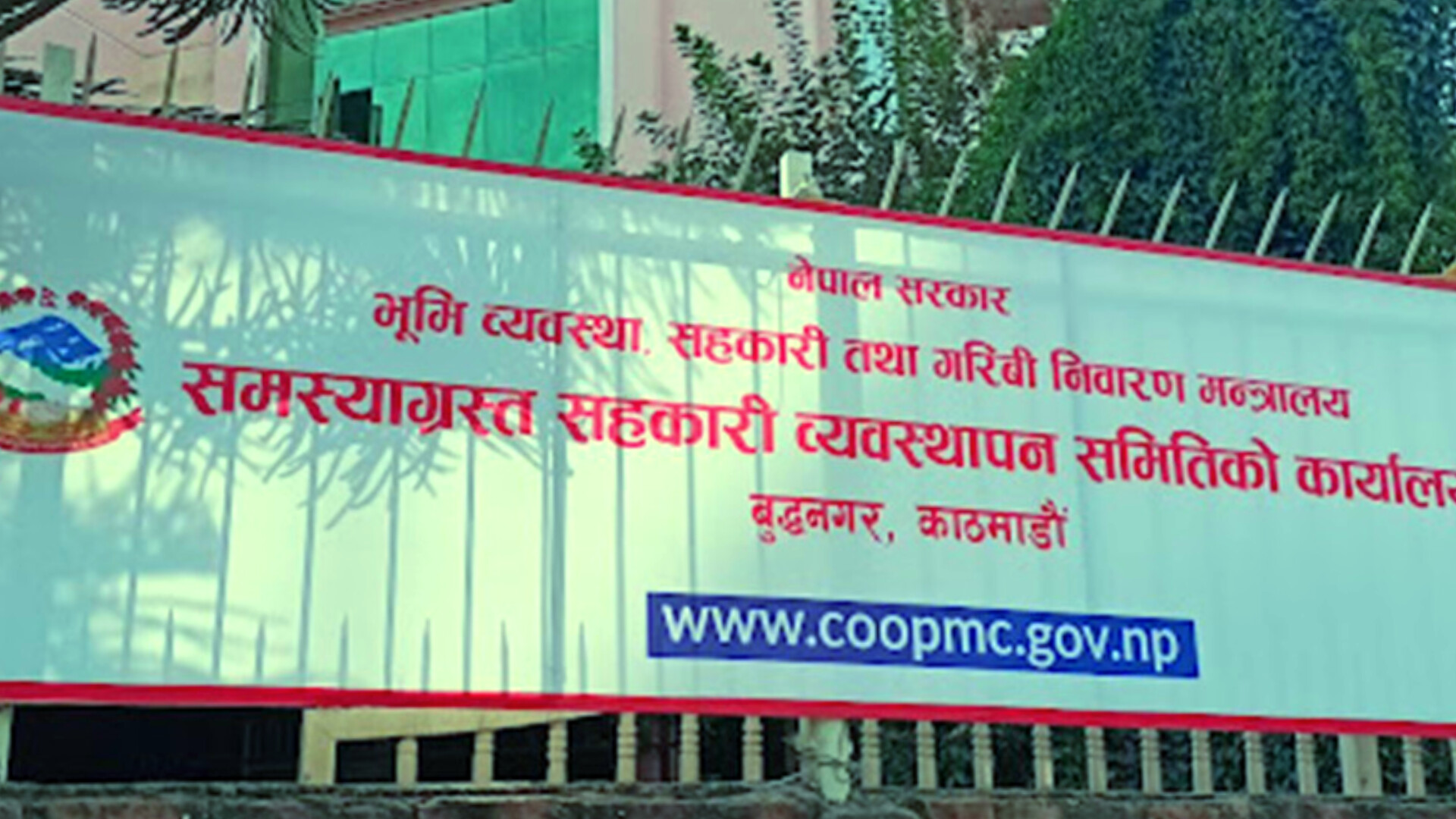 यी हुन्, समस्याग्रस्त सहकारीका ठूला ऋणीहरू
