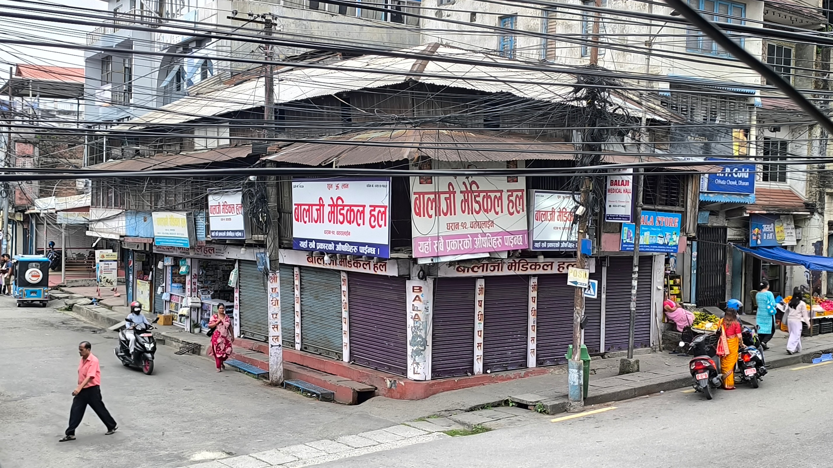 धरानको छाताचोकस्थित बालाजी मेडिकल हलमा म्याद गुज्रिएको औषधि, सञ्चालक नियन्त्रणमा