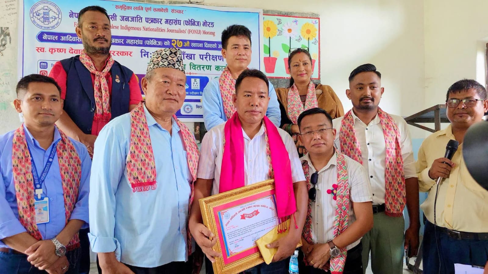 फोनिज स्थापना दिवसमा पत्रकार लिम्बू सम्मानित, २५० जनाको आँखा परीक्षण