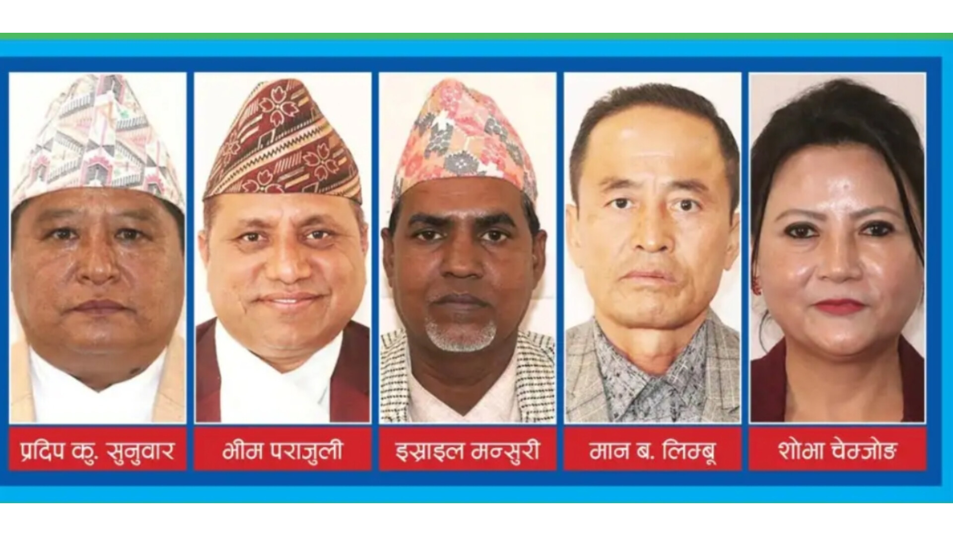 कोशी सरकारबाट कांग्रेसका चार मन्त्री र एक राज्यमन्त्रीले राजीनामा दिने