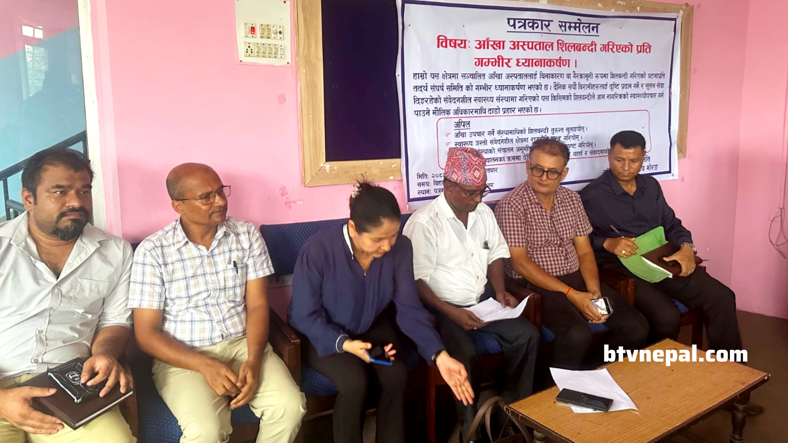 विराटनगरका सात आँखा अस्पतालमा शिलबन्दीपछि क्षेत्राधिकारको विवाद, सञ्चालक आन्दोलनको तयारीमा