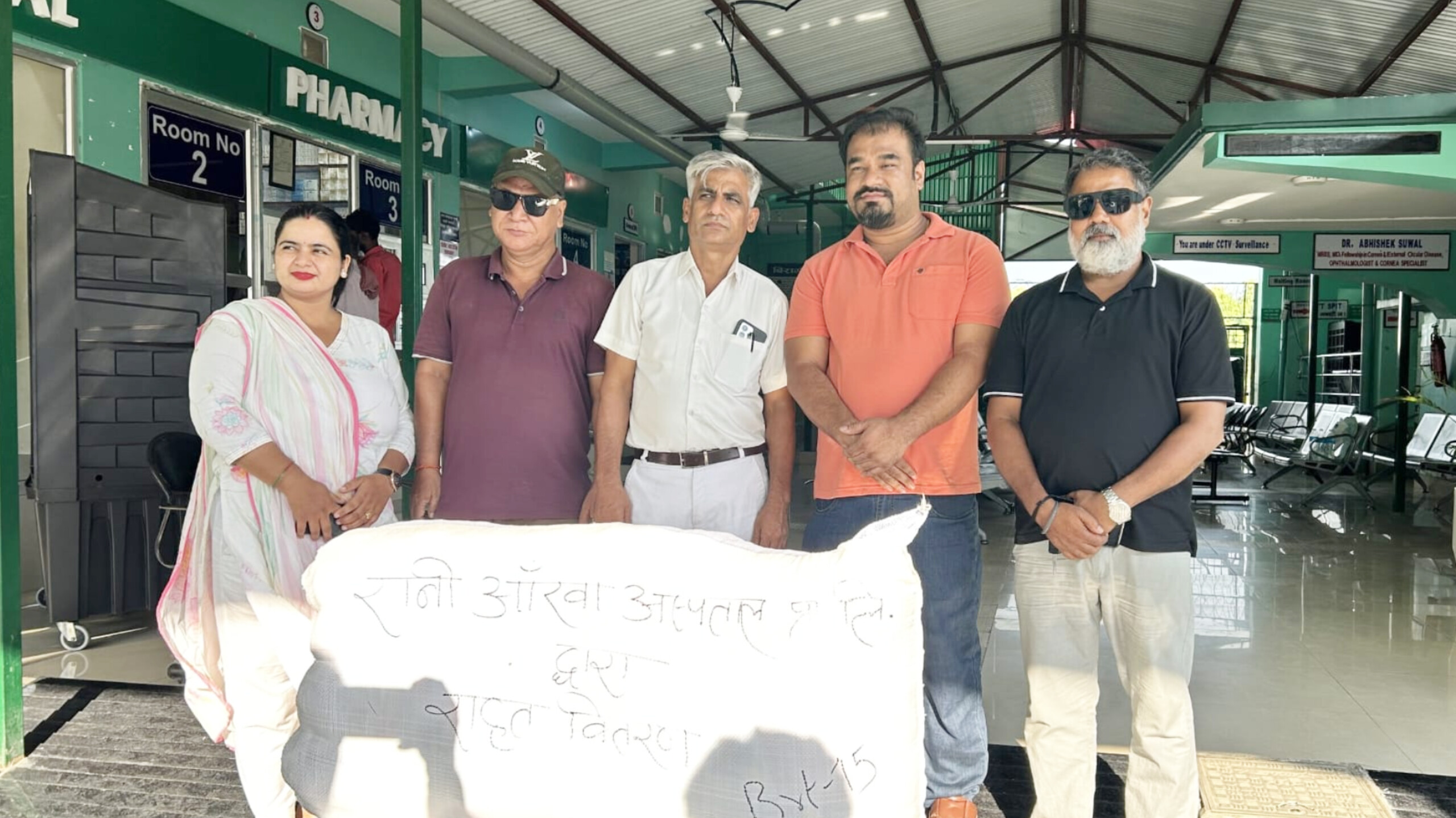 बाढीपीडितलाई रानी आँखा अस्पतालको राहत