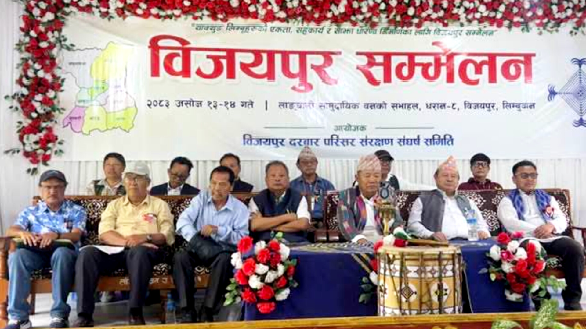 विजयनारायण र विजयपुरलाई याक्थुङ इतिहाससँग जोड्दै जारी गरियो ‘विजयपुर घोषणापत्र'