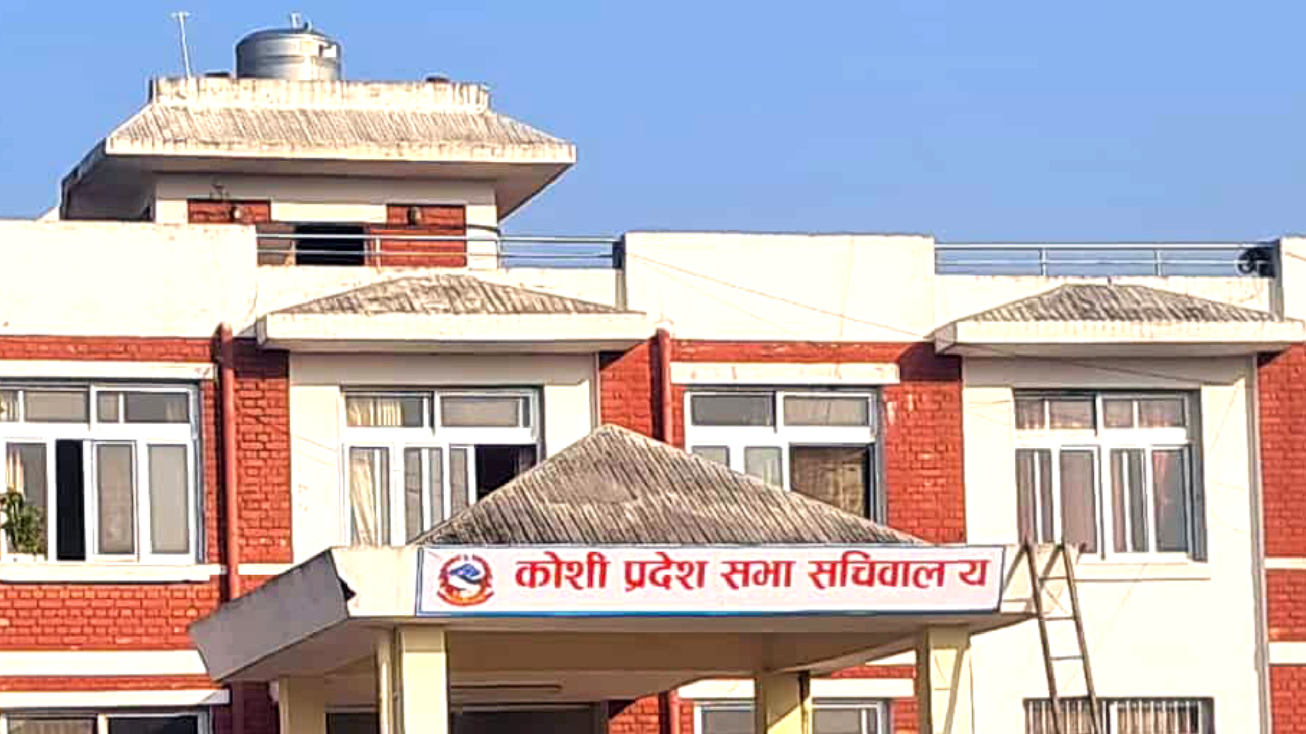 विगतका अस्पष्टता हटाउँदै कोशी प्रदेशसभाले पारित गर्‍यो नयाँ नियमावली