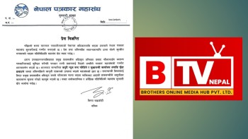 धरानकि पत्रकार रश्मिलाई नगरपालिकाका अधिकृतले सूचना लिँदा  दिए धम्की