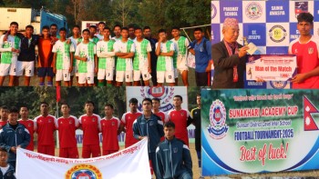 सुनाखरी एकेडेमी कप–२०८२: सुनाखरी रेड फाइनलमा