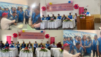 धरानमा रक्तदानको सन्देश: वी लभ यु फाउण्डेशनको पहलमा कार्यक्रम सम्पन्न