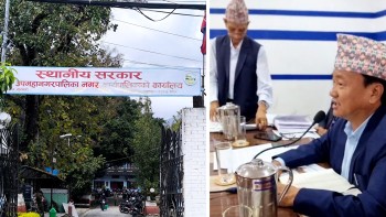 धरान कार्यपालिकाको निर्णय: हर्क साम्पाङले हटाएका कर्मचारीलाई काममा फर्काउने