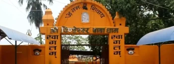 श्रीपिण्डेश्वरमा १५ दिने रथोत्सव हुने
