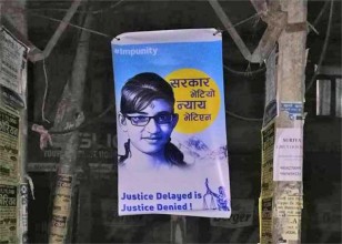 निर्मला पन्त हत्यामा ३२ लाख ९० हजार खर्च , शून्य नतिजा