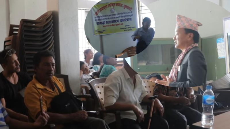 धरान अपाङ्गता एकीकृत समाजद्वारा समीक्षा भेला र कम्प्युटर हस्तान्तरण कार्यक्रम सम्पन्न