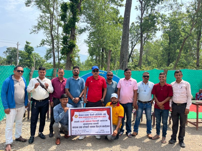 नेपाल बजार बिक्री प्रतिनिधि संघ, लम्की इकाईद्वारा २५ औं स्थापना दिवसमा सामाजिक सेवा कार्यक्रम सम्पन्न