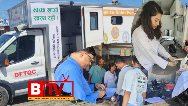 दुहबीमा डेरी, फलफूल पसल, डिपार्टमेन्ट स्टोर र पाउरोटी फ्याक्ट्रीमा संयुक्त अनुगमन