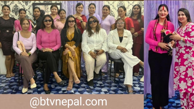 राष्ट्रिय सौन्दर्यकर्मी युनियन नेपाल  धरान उपमहानगर कमिटी गठन