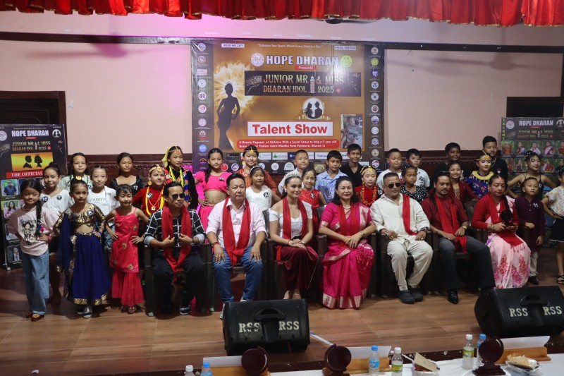 धरानमा सम्पन्न ‘जुनियर मिस्टर एण्ड मिस धरान आइडल’ ट्यालेन्ट शो,