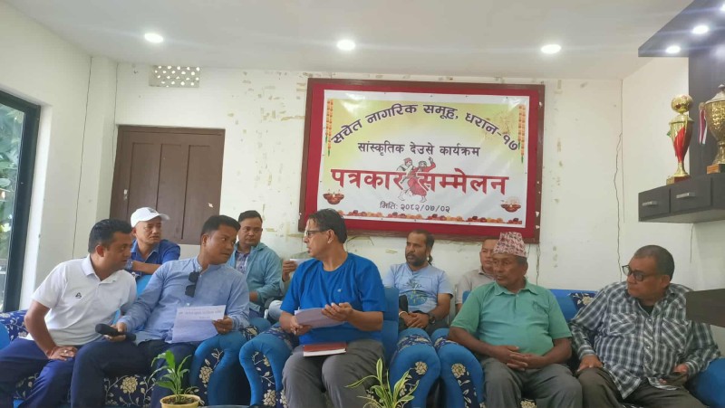 कार्यक्रममार्फत राज्यलाई सहयोग गर्ने सचेत नागरिक समूह