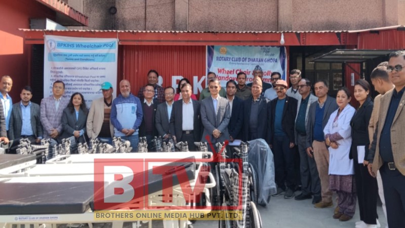 रोटरी क्लब अफ धरान घोपाद्वारा विपी प्रतिष्ठानलाई ह्वीलचेयर तथा सामग्री सहयोग