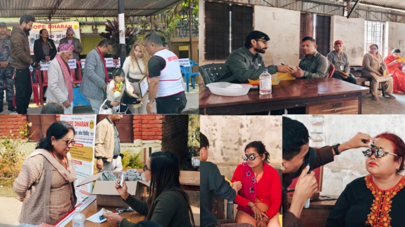 धरानमा निःशुल्क आँखा जाँच शिविर सम्पन्न