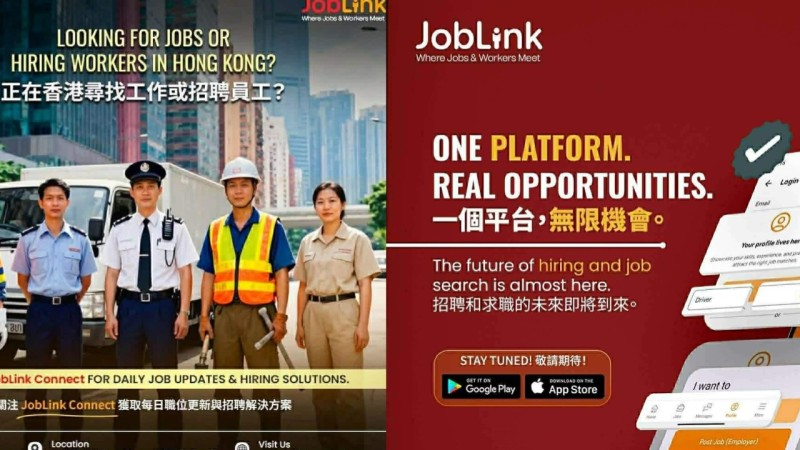 हङकङमा नेपाली व्यवसायीद्वारा ‘जव लिंक कनेक्ट’ एप सार्वजनिक